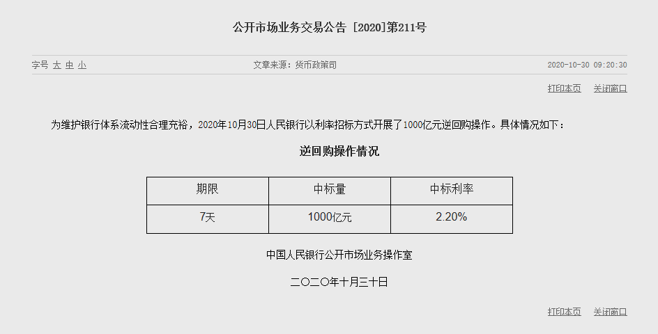 1604028635362819.png image.png